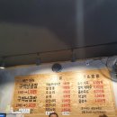 구백냥곱창 이미지