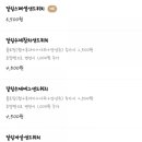 달링디저트 네이버블로그