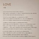 위 러브 피아노 | [여의도전시관람] MPX gallery 디즈니 아트 컬렉션 이매진 러브 전시 관람 후기, IFC몰 무료주차시간 안내