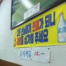 [충무로 맛집]충무로 노포 치킨맛집 그린호프 내돈내산 후기