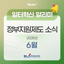 엔제이컨설팅 네이버블로그