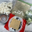 와라떡볶이 이미지