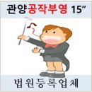 공작부영아파트 304동 앞 네이버블로그
