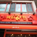 세마리치킨 네이버블로그