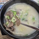 재성산업 | 밀면 곰탕 사하구 맛집 재성밀면 감천점