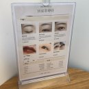 북면306 | 창원북면속눈썹펌 브로우하다 의창구속눈썹