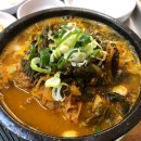 큰손뚝배기 이미지