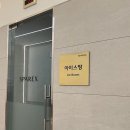 스파렉스 이미지