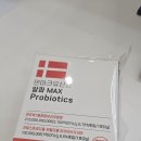 알파 컴퍼니 | 덴마크유산균 가루유산균 프로바이오틱스유산균추천 장건강 챙기는 덴마크 유산균 알파 맥스 후기