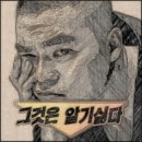 청우원인공수정소 | [신년 특집] 기해년 아침, 뿌리 깊은 소나무의 가르침