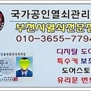 태경삼익아파트 이미지