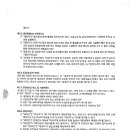 피이그 주식회사