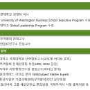 행복한 일터 연구소 전임교수 소개