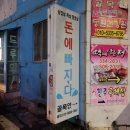 화명폭포수손세차장 네이버블로그