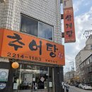 본가 - 안산시 상록구 건건1길 27 | 본가