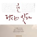 고수의 비법 이미지