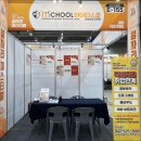 한국아이티진흥(주) 이미지