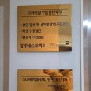 양주베스트치과의원 네이버블로그