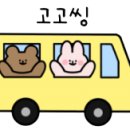 더 조은 스크린 이미지