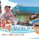 영덕대게 티스토리