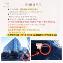부록셀프사진관셀프스튜디오 - 수원시 영통구 삼성로 253 | 부록셀프사진관셀프스튜디오