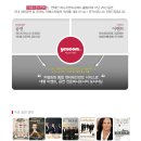 제1회 제주에코색소폰 앙상블 “여름날의 작은 음악회” | 예스컴 이엔티 (Yescom ent)