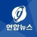 (주)연합뉴스