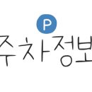 스테이 노을 풀빌라 이미지