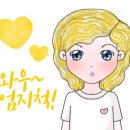 일룸청주