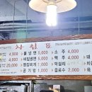 만철숯불갈비