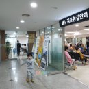 의료법인 한길의료재단 이미지