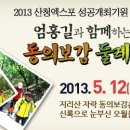 산청공설운동장 실내체육관 이미지