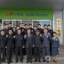 일산소방서[장항119안전센터]