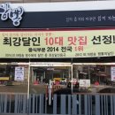 이비가짬뽕 이미지