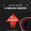 주식회사 로이첸 포천지점
