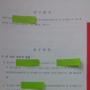 정화노래연습장 이미지