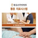 깃든한의원 이미지