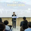 강북종합정비