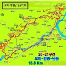 하사여성경로당 | ‘쌍산재’에서 만난 또 다른 노블리스 오블리제, 지리산둘레길 18구간(오미-방광)
