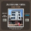 쉬자호텔 진해 이미지