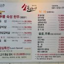 소물리에정육식당 이미지