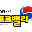 대전축산물백화점 이미지