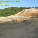 상야보건진료소 이미지