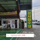 대지상사 이미지