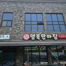 솔모랫길 | 태안 트래킹 코스 추천｜신진항 행복한 아침 내돈내산 후기｜해변길 4코스 솔모랫길 후기