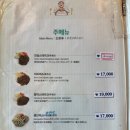 송도국제경양식 티스토리