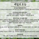 오곡대장제면소