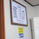 강변수구레국밥 이미지