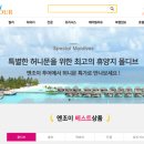 TS여행사 이미지