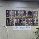 월매네나주곰탕